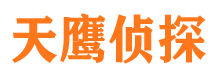 邢台县侦探公司